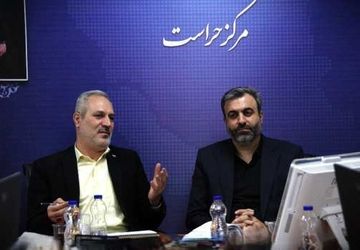 صیانت از تحول آموزشی؛ مأموریت حراست در مسیر اجرای سند تحول بنیادین