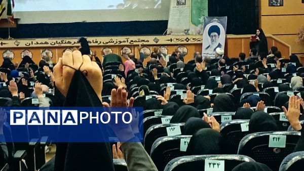 همایش «معراج عشق»