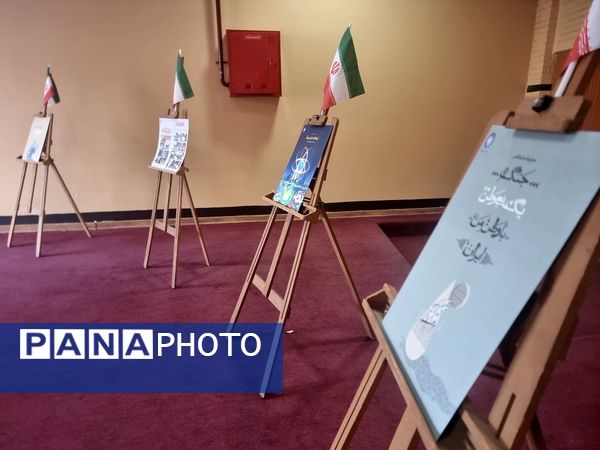 رونمایی از بسته فرهنگی تربیتی «ایرانمون» در آموزش و پرورش آذربایجان شرقی