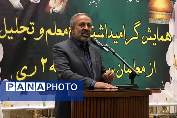 مراسم تقدیر از فرهنگیان نمونه در ناحیه 2 شهرری 