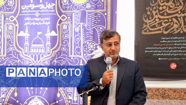 مسابقات استانی قرآن، عترت و نماز در دامغان 