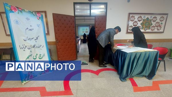 جلسه تبیین برنامه های عملیاتی حوزه معاونت ابتدایی ناحیه 6