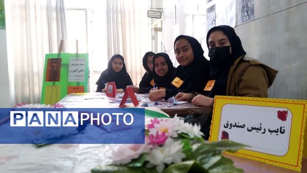انتخابات شورای دانش آموزی در دبیرستان شاهد شهید حمامی ناحیه شش مشهد