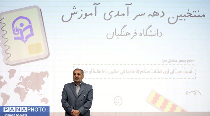 دولت چهاردهم متعهد به تحول و ارتقای نظام تعلیم و تربیت است/ ضرورت بازنگری در برنامه‌های درسی و ارتقای میزان مشارکت دانشجویان