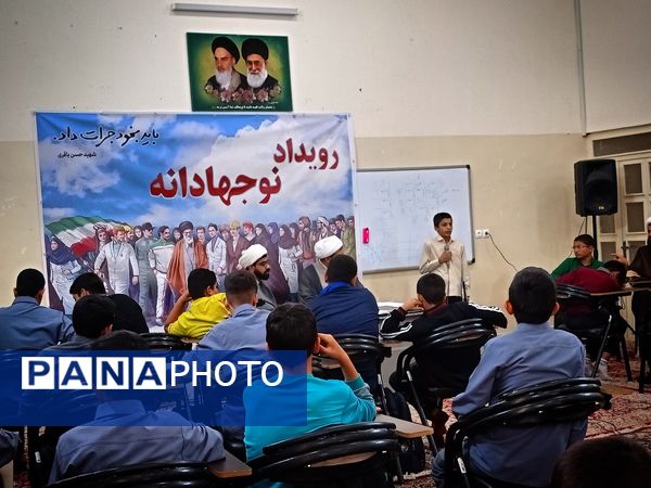 رویداد نوجهادانه در کاشمر