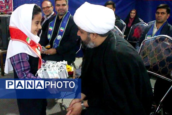 همایش وطن یار در کهریزک 