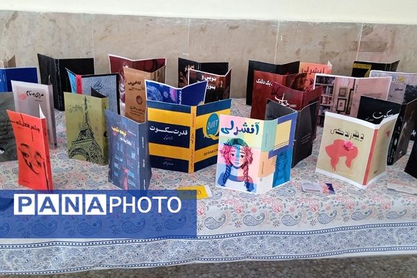 افتتاحیه «هفته ماها» در کهریزک