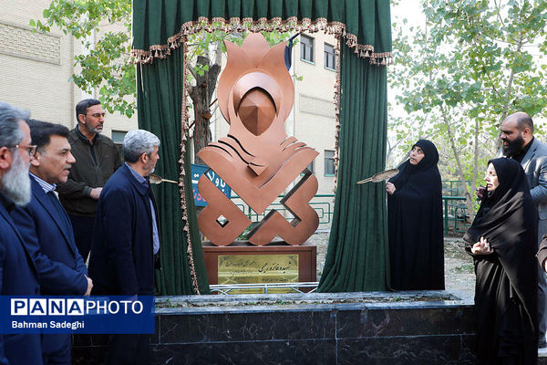 مراسم اولین سالگرد شهادت دانشجو معلم شهیده فائزه رحیمی