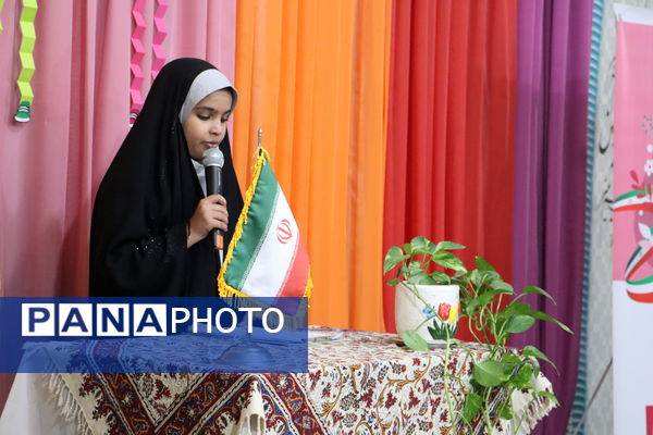 رونمایی از کتاب «یاددهی در عمل» در مدرسه ایمان رباط‎‌کریم