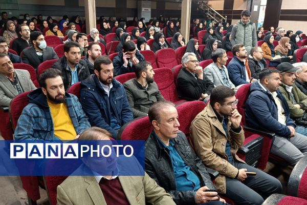 همایش کیفیت‌بخشی معاونین و مربیان پرورشی شهرستان شهریار