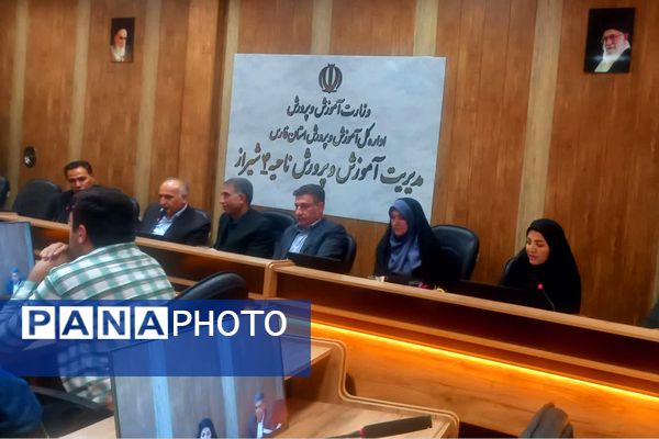 برگزاری کارگروه شهر پویا در ناحیه 4 شیراز