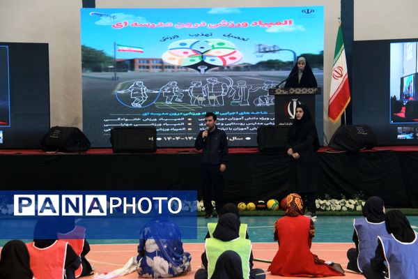 آیین متمرکز کشوری المپیاد ورزشی درون مدرسه‌ای در آق قلا 