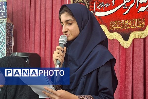 مدرسه نمونه‌دولتی ارشاد شهرستان قرچک در سوگ یاس نبی