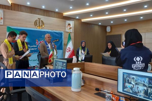 مجلس دانش‌آموزی دوازدهم در کردستان آغاز به کار کرد