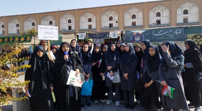 دانش‌آموزان ناحیه ۳ اصفهان پرچم‌دار شور سیزده آبان شدند