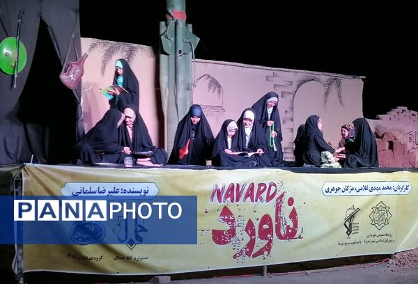 اجرای تئاتر «ناورد» در شهرضا