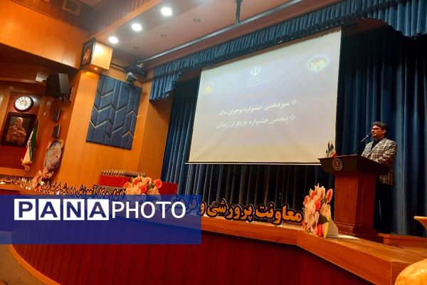 آیین اختتامیه استانی جشنواره نوجوان سالم و یاریگران زندگی در فرهنگسرای مصلی نژاد به میزبانی ناحیه ۶