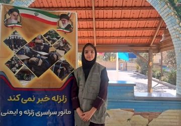 کسب تجربه عملی توسط دانش‌آموزان در مانور زلزله مدرسه شاهد نسیم سبحان