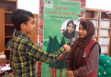  نشست ادبی « دوپنجره » در مرکز 10 کانون پرورش فکری قم