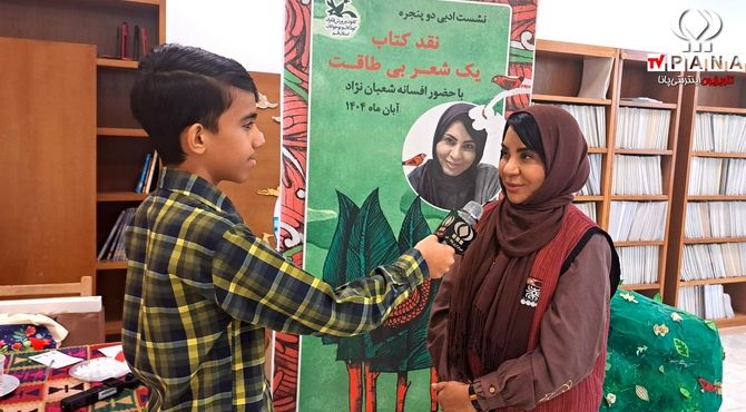  نشست ادبی « دوپنجره » در مرکز 10 کانون پرورش فکری قم