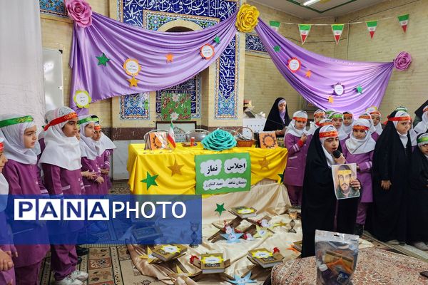 اجلاسیه نماز در دبستان شاهد محمدرضا کشاورز  ناحیه ۳شیراز 