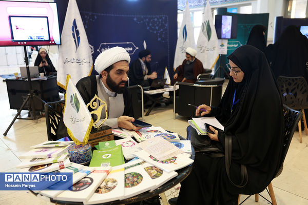 رویداد ملی جامعهپرداز