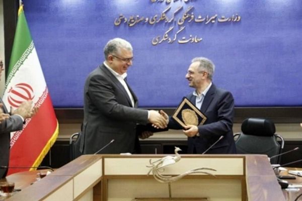 تفاهمنامه تجاری سازی خدمات گردشگری امضا شد