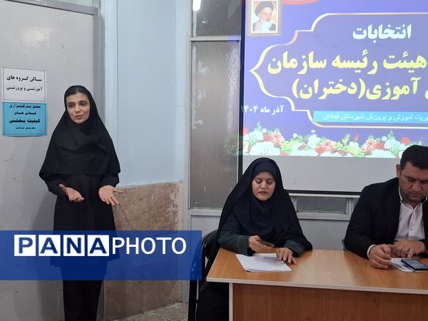 انتخابات مجمع و هیات رئیسه سازمان دانش‌آموزی در شهرستان آبدانان