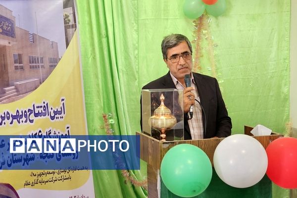  آیین افتتاح مدرسه 6 کلاسه مهر عظام روستای گنجه