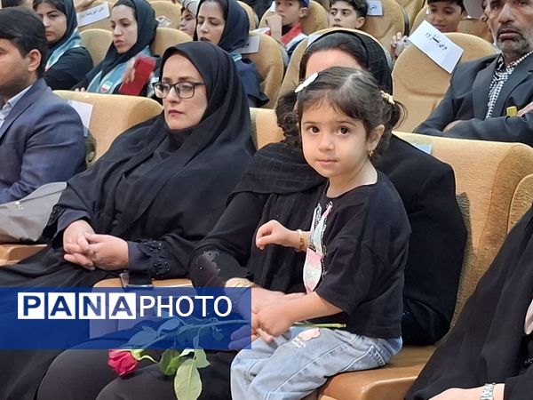 همایش تجلیل از مربیان و دانش‌آموزان پیشتاز برتر شهرستان جم 