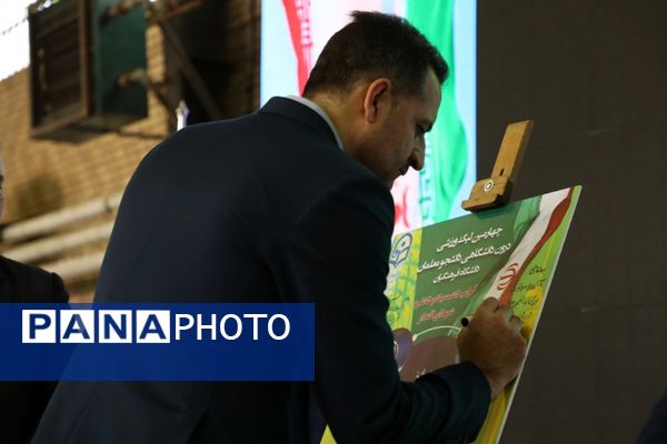 لیگ ورزشی دانشگاه فرهنگیان؛ شور و نشاط دانشجومعلمان با یاد شهدای اقتدار