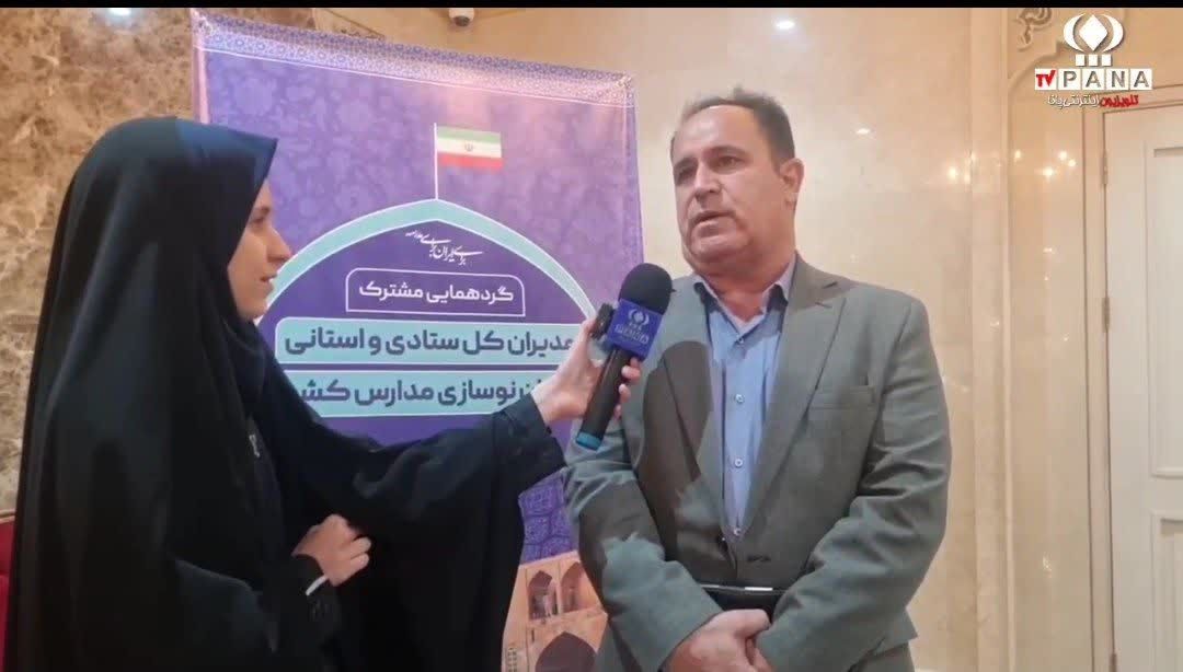 رتبه دوم کشوری کرمانشاه در پیشرفت پروژههای عدالت آموزشی