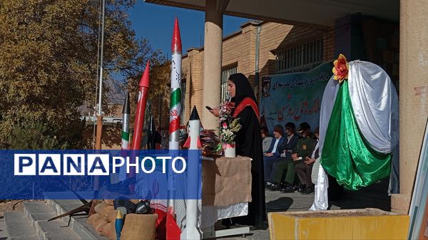 دبیرستان دخترانه فدک میزبان آیین زنگ نمادین «استکبار‌ستیزی» در شهر بن 