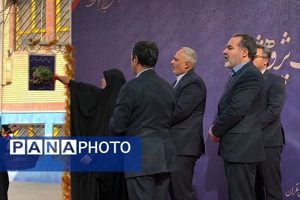 آیین نواختن زنگ پژوهش در ناحیه دو شهرری 