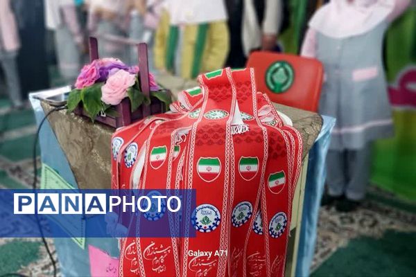 مراسم روز مادر و تحلیف پیشتازان در دبستان شهید سرافراز