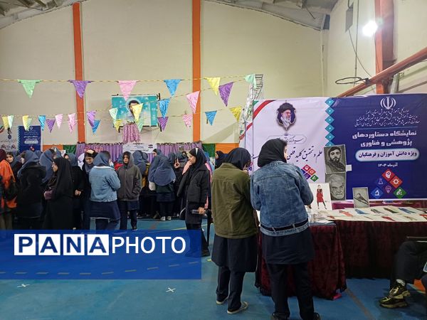 اختتامیه نمایشگاه دستاوردهای پژوهشی و فناوری دانش‌آموزان در دبیرستان شهید احمدی روشن فردیس