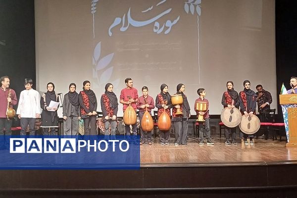 آیین آغاز سال تحصیلی نو دانشجویان دانشگاه بین‌المللی سوره