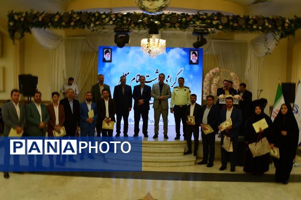 برگزاری مراسم گرامیداشت مقام معلم در بهارستان‌دو