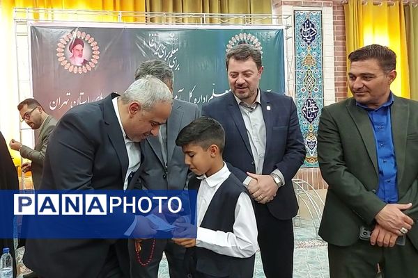 آیین سپاس معلم اداره کل آموزش و پرورش شهرستانهای تهران در کهریزک 