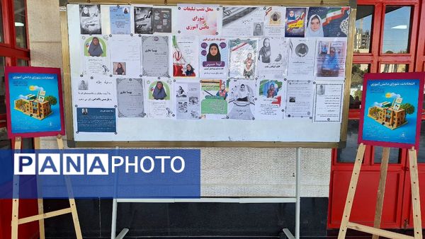 یک رأی کوچک، یک تغییر بزرگ