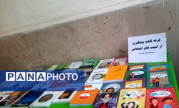 آیین آگاهی‌بخشی آسیب‌های اجتماعی در آموزشگاه شادروان ملوک زندی‌