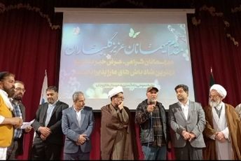 برگزاری جشن گلریزان شهرستان فلاورجان برای آزادی زندانیان جرایم مالی غیرعمد