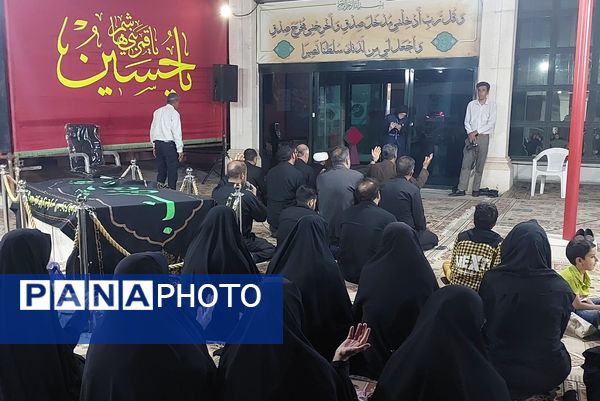 مراسم عزاداری شب چهارم محرم 1404 در اداره‌کل آموزش و پرورش فارس