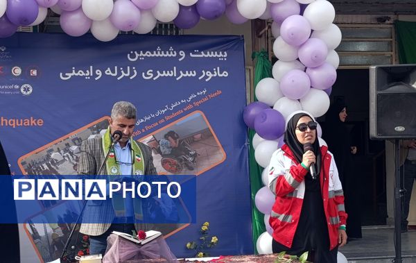 برگزای بیست و ششمین مانور سراسری زلزله و ایمنی در دبیرستان دخترانه متوسطه اول شهید عباسی 