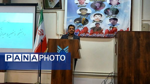 گرامیداشت روز دانشجو در دانشگاه آزاد اسلامی نظرآباد 