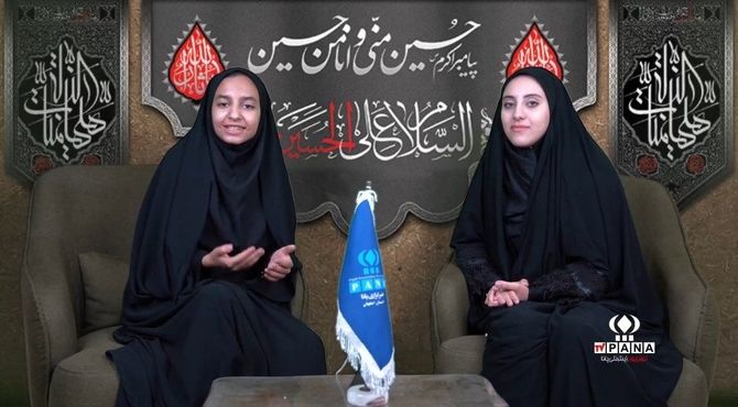 انتشار قسمت دوازدهم تلویزیون اینترنتی پانا استان اصفهان به مناسبت ماه محرم 