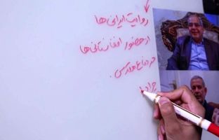 «در جست‌وجوی تاریخ گمشده» از قاب شبکه دو