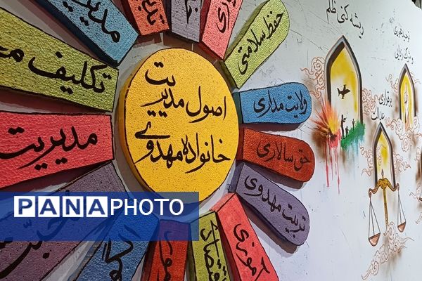 افتتاح دهمین سوگواره فاطمی کوچه‌های بنی‌هاشم همزمان با ایام فاطمیه در شهرستان ورامین