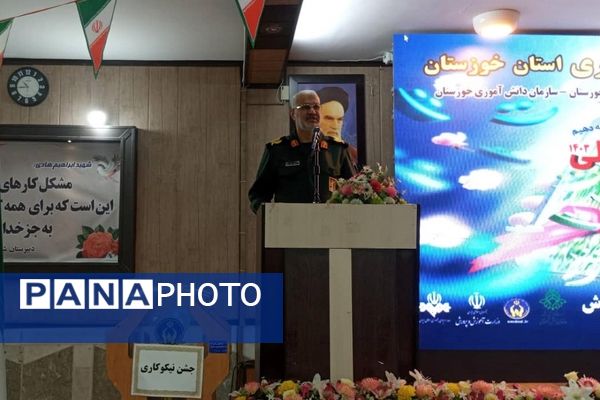 برگزاری آیین استانی «جشن نیکوکاری» در دبیرستان شاهد فاطمیه اهواز