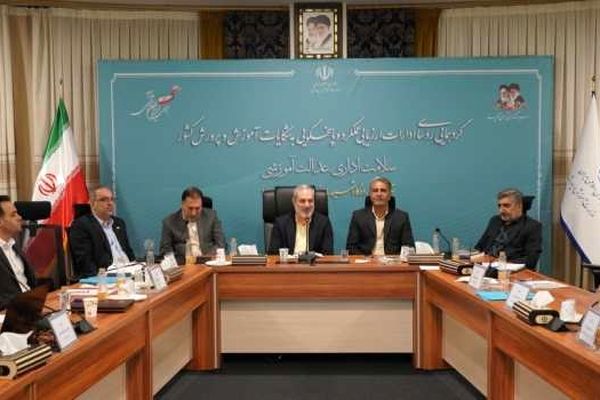 نقش حیاتی ارزیابی عملکرد و پاسخگویی به شکایات در ارتقای نظام تعلیم و تربیت